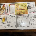 海鮮屋台 おくまん 西本町店 - 