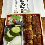 うなぎのかんたろう - 