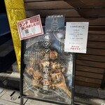 株式会社マーボードウフ - 