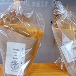 バオバブ カフェ - 持ち帰りのクレープ（22チョコアーモンド 24ベリーベリークリームチーズ）