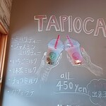 バオバブ カフェ - 店内壁メニュー