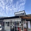 土佐たたき道場