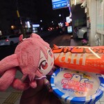 ファミリーマート - 料理写真:食べログ公式は地方と小売店をもっと応援しようか