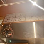 自家製麺ほうきぼし - 