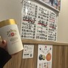 餃子屋 弐ノ弐 博多駅地下街店