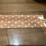 熟成豚 かわむら - なんだか可愛い箸袋