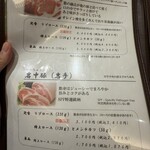 とんかつ 螢水 - 