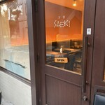 洋食SAEKI - 