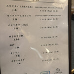 とんかつ 螢水 - 