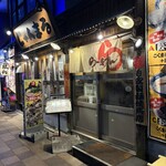 じゃんまるらーめん - 