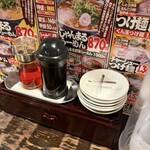 じゃんまるらーめん - 