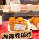 塚田水産 - 色々売っています