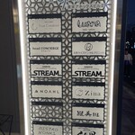 地鶏と沖縄琉球しゃぶしゃぶ 個室居酒屋くろ凪 - 