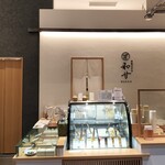 赤坂おぎ乃 和甘 - 