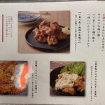 地鶏と沖縄琉球しゃぶしゃぶ 個室居酒屋くろ凪 - 