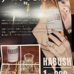 地鶏と沖縄琉球しゃぶしゃぶ 個室居酒屋くろ凪 - 