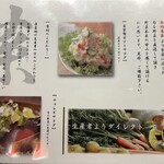 地鶏と沖縄琉球しゃぶしゃぶ 個室居酒屋くろ凪 - 
