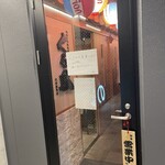 地鶏と沖縄琉球しゃぶしゃぶ 個室居酒屋くろ凪 - 