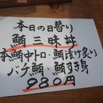 清水港　みなみ  - 