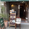 洋食キッチン アル・バウム