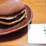 赤坂おぎ乃 和甘 - 生どらやき「あずき生クリーム」