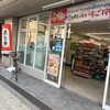 ファミリーマート 長堀橋駅南店