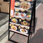 九州の地酒と肴 呑窓 - 