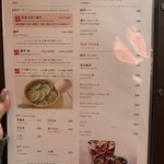 九州の地酒と肴 呑窓 - 