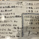 スパイス料理ナッラマナム - 