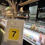 フランフラン ル パティシエ ウエムラ - 