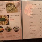 九州の地酒と肴 呑窓 - 