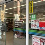 ファミリーマート 長堀橋駅南店 - 