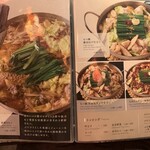 九州の地酒と肴 呑窓 - 