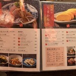 九州の地酒と肴 呑窓 - 