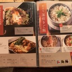 九州の地酒と肴 呑窓 - 