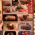 九州の地酒と肴 呑窓 - 