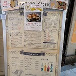 スープカレー屋 鴻 神田駿河台店 - 