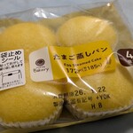 ファミリーマート - 料理写真: