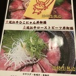 近江や - 
