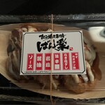 たこ焼き専門店 ばん楽 - 