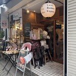 御成横丁 寿司とラーメン ときどきヴィーガン - 