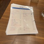 御成横丁 寿司とラーメン ときどきヴィーガン - 