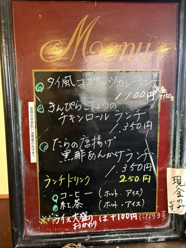 メニュー写真 : FUKU豆 （フクマメ） - 西大宮/日本料理 | 食べログ