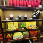 九份阿妹茶酒館 - 