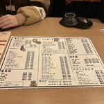 地鶏×鮮魚 個室居酒屋 もみじ邸 - 