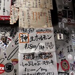 京洛焼肉 ぽめ - 