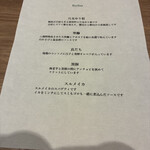 お酒とお料理 Roba - 