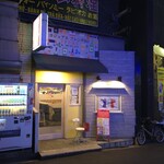 カジュアルフレンチBar 7FUKU - 「7FUKU」