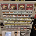 王道家直系 IEKEI TOKYO - 