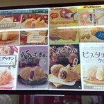 横浜くりこ庵 吉祥寺店 - メニュー豊富、写真以外にもあります。
